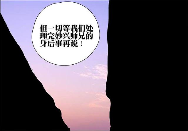 一个人失忆简谱_一个人失忆薛凯琪一个人失忆 一个人失忆薛凯琪一个人失忆简谱 一个人失忆薛凯琪一个人失忆吉他谱 钢琴谱 查字典简谱网(3)