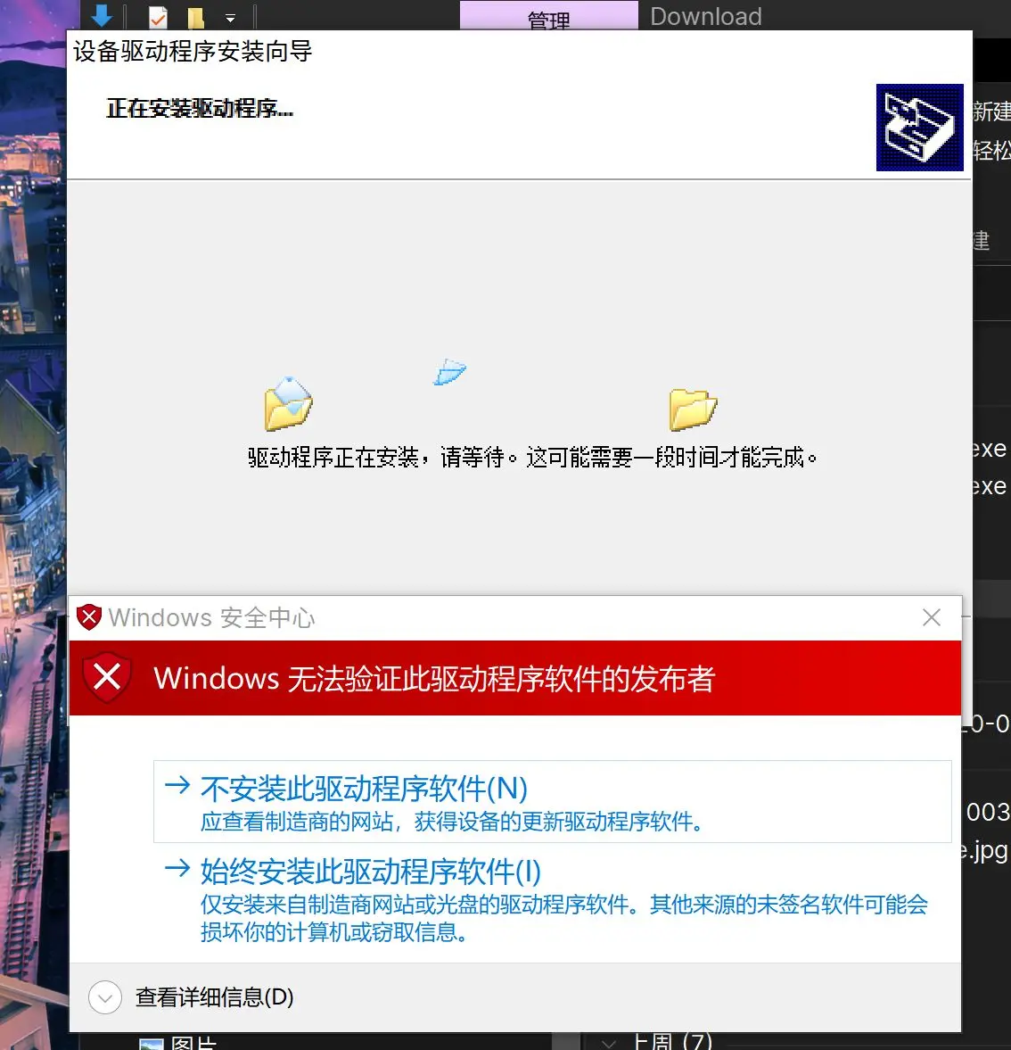 【笔记】解决hp 39gs usb驱动安装失败