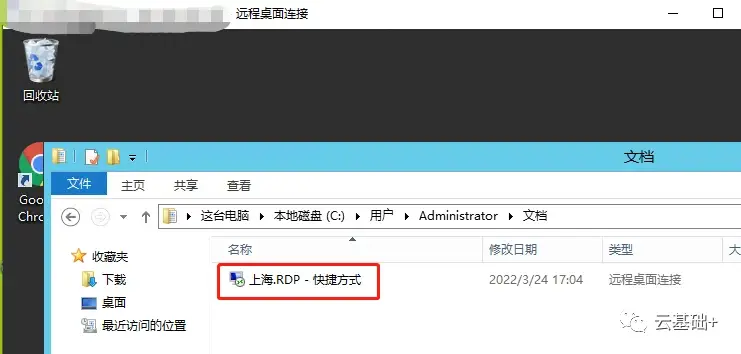 如何在服务器上下载并安装浏览器？  第1张