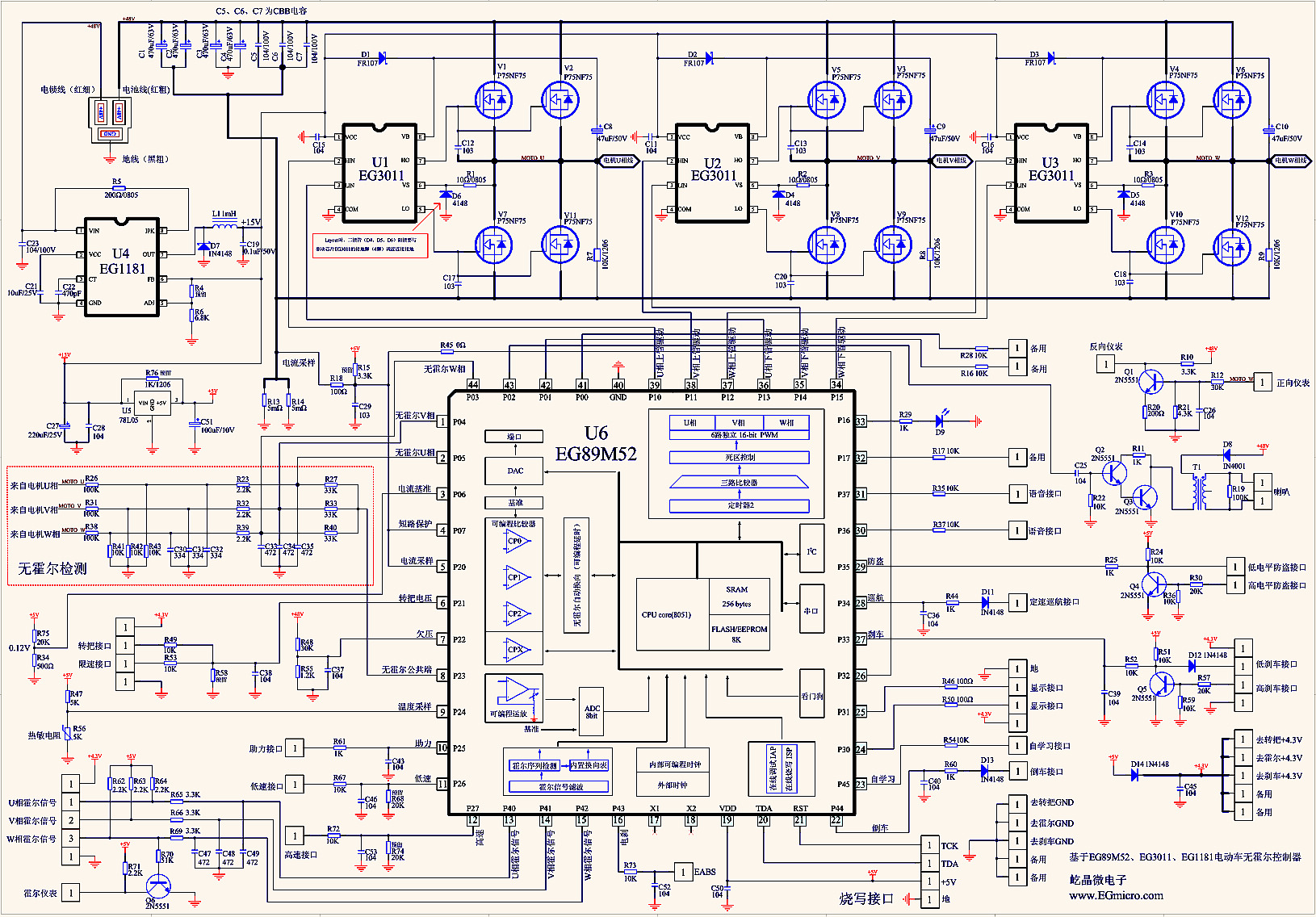 电动车控制器电路图