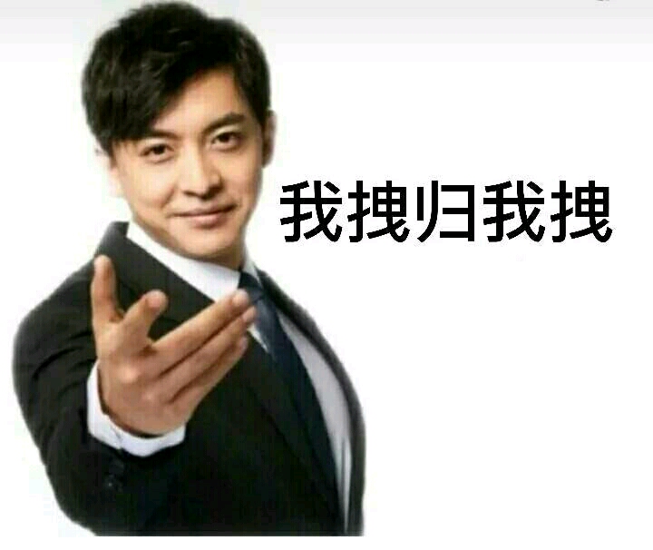 【爱情公寓5】张伟壁纸及表情包