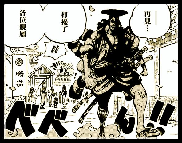 花之兵五郎(花之兵五郎_上错花娇嫁对郎_歌仔戏杨丽花