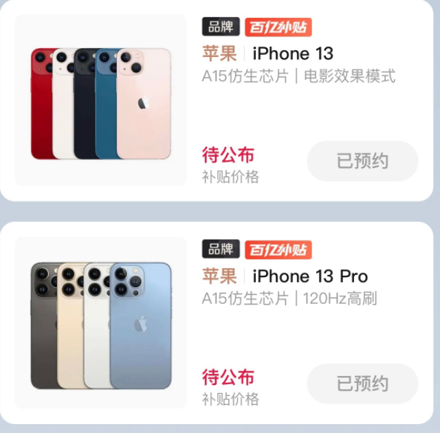 iphone 13怎么开启跑分 61a1cadae2d6b55650fe36315d1a5fca1af66dd1.png