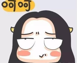 什么时候才能熬出头 61a6e723744a54d818b31fd19a87ed339a0695f1.png