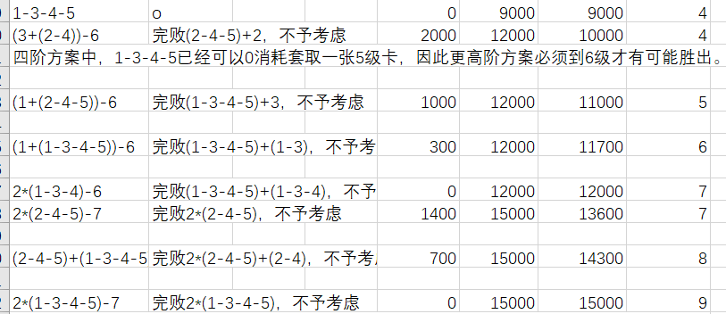 61adc43c7157ed225509771cf23b52c08e660a7b.png