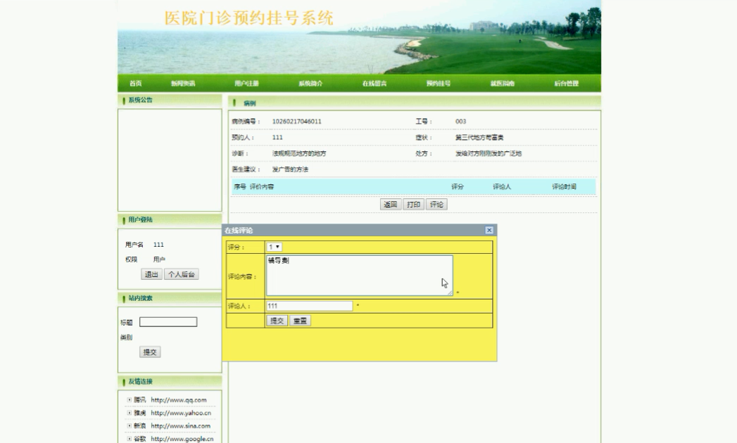 61c052eb1423afec92b264783a3be1e176e83763.png