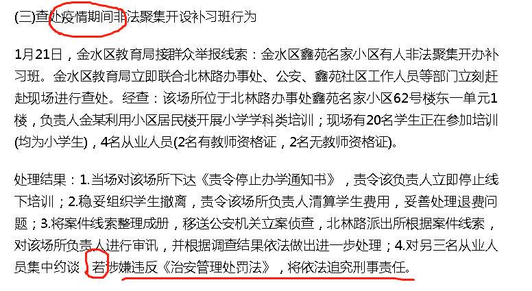6人法律小短剧剧本,法律6人小品剧本5分钟左右