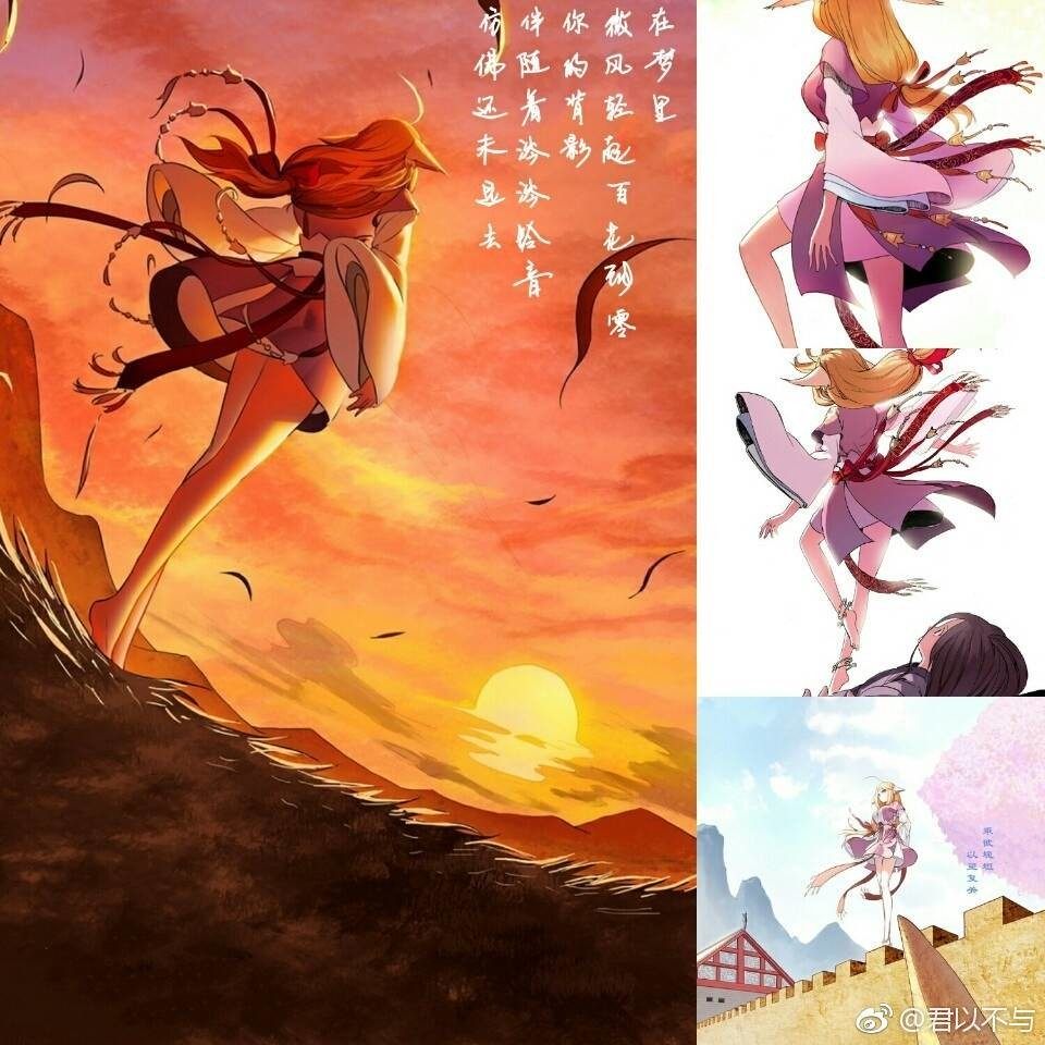 狐妖小红娘图集