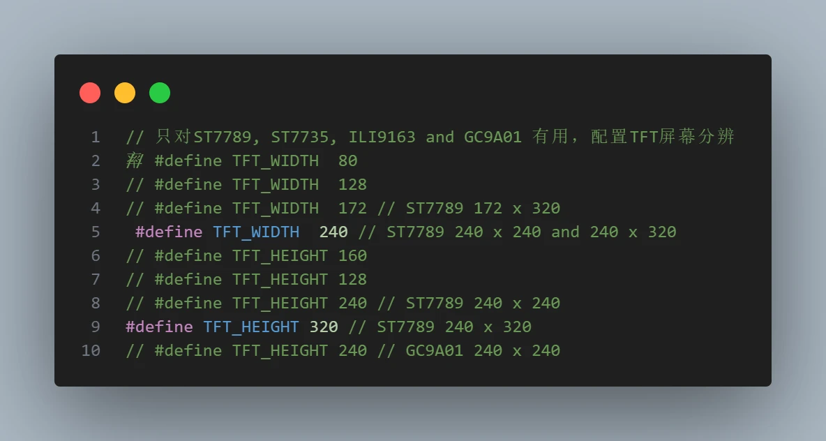 ESP32 TFT eSPI LVGL配置 哔哩哔哩