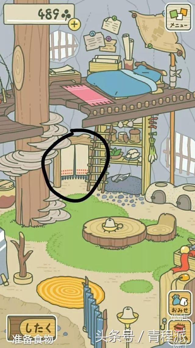 �ղأ���ֻ�����е�������Ҫ���루�����Ķ��շ��룩