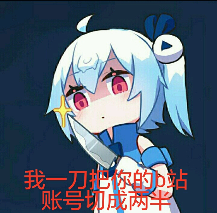 2233表情包