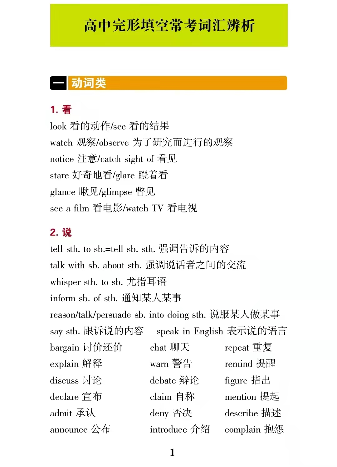 61e551a1a5609e7bbf3f1a1a1eadbffd7455d2de.png