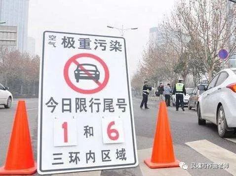 辽宁沈阳市机动车限号吗〖外地车能进沈阳吗〗