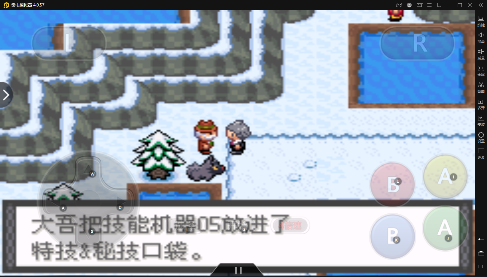 口袋怪兽 金银 攻略