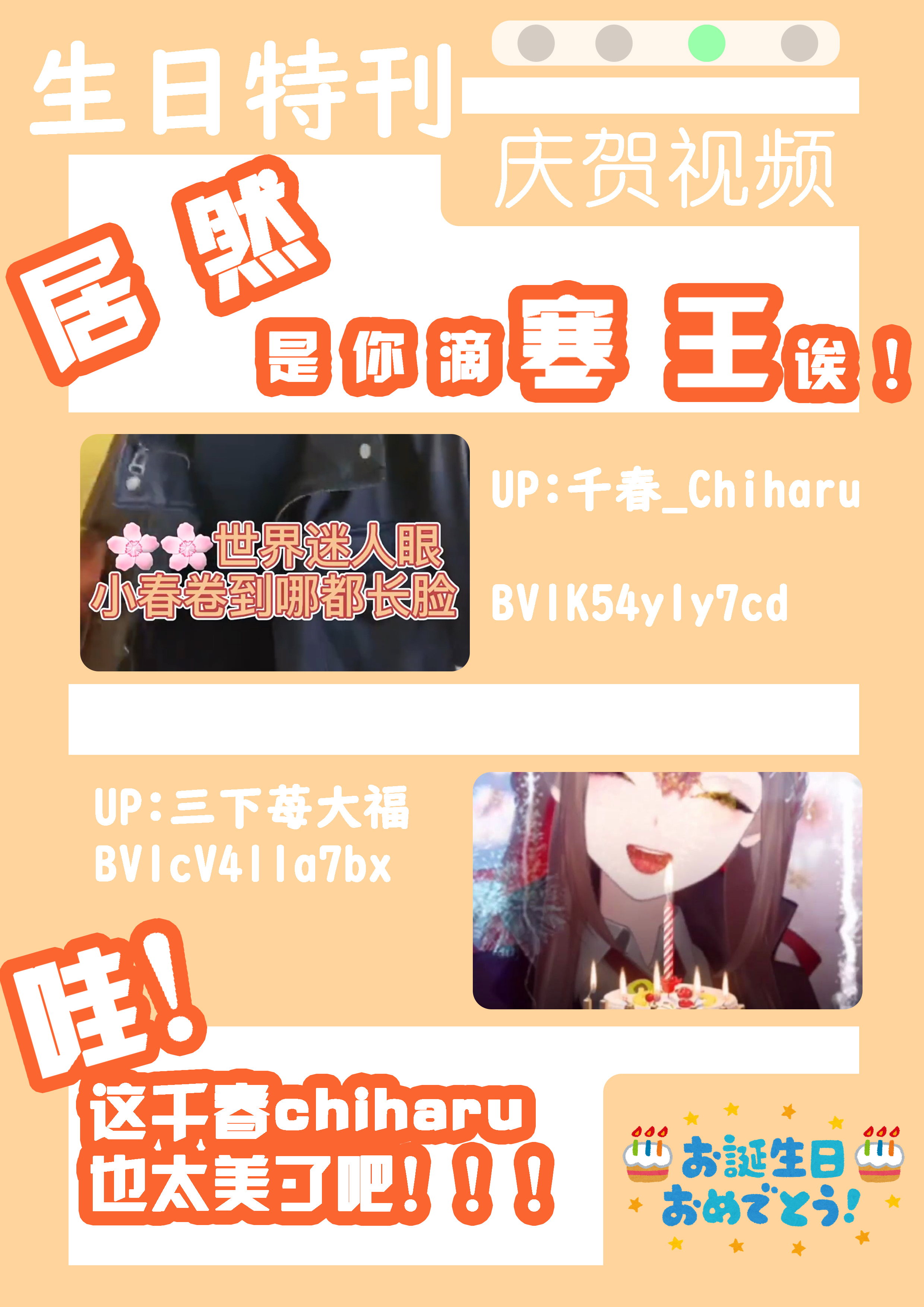 小千の侦探日记(生日特刊)