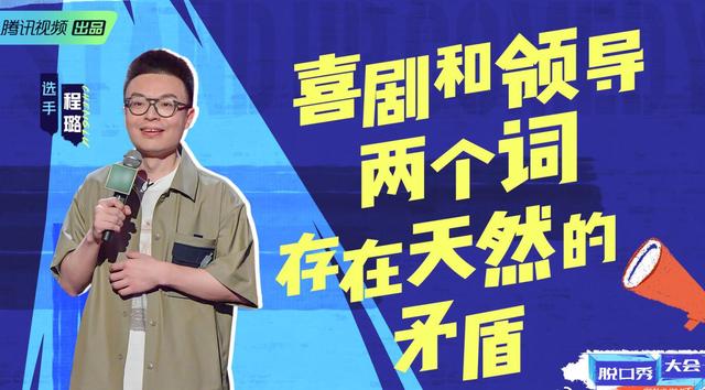80后脱口秀赵兴的段子ad,赵兴80后脱口秀合集