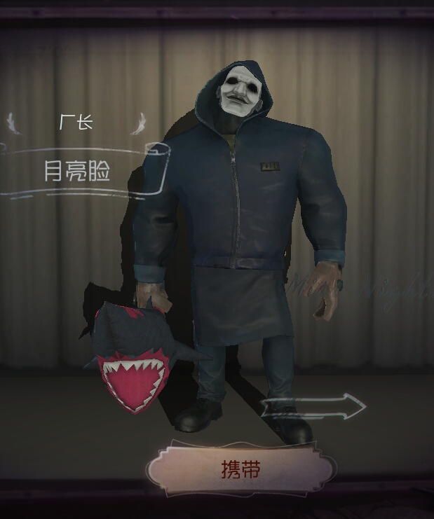 厂长