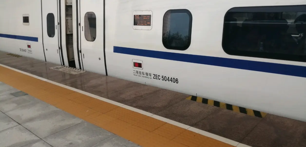 假期运转(d7725/d35/d40)