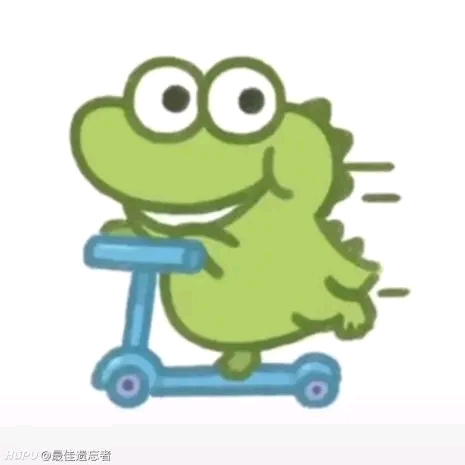 小鳄鱼表情包