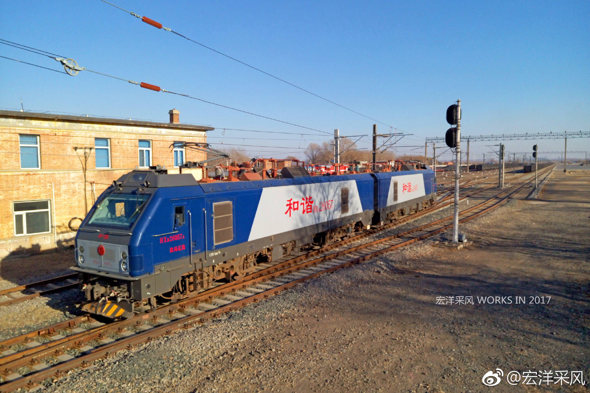 【HXD2电力机车】