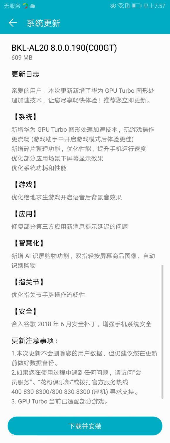 ˵——ҫV10+GPU TurboҫԱ