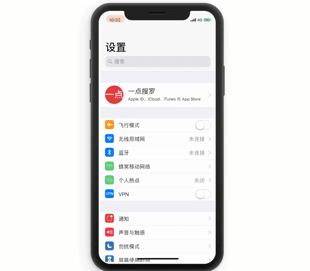 iphone手机48个不为人知的小技巧,全都知道的不到1% 对于有强迫症的人