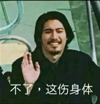 假面骑士表情包56张