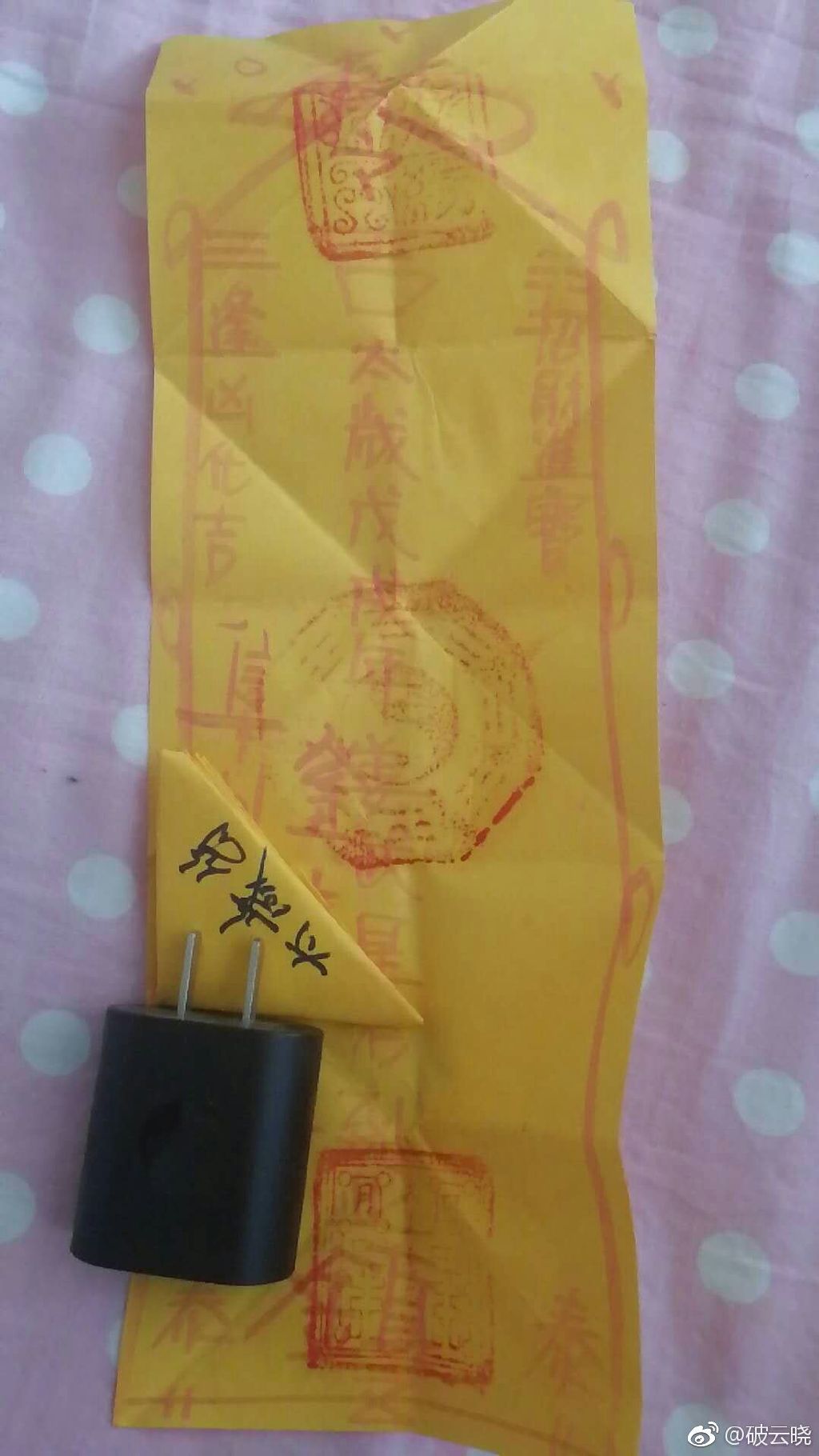《如何识别神棍和真假道士》作者:灵源道长