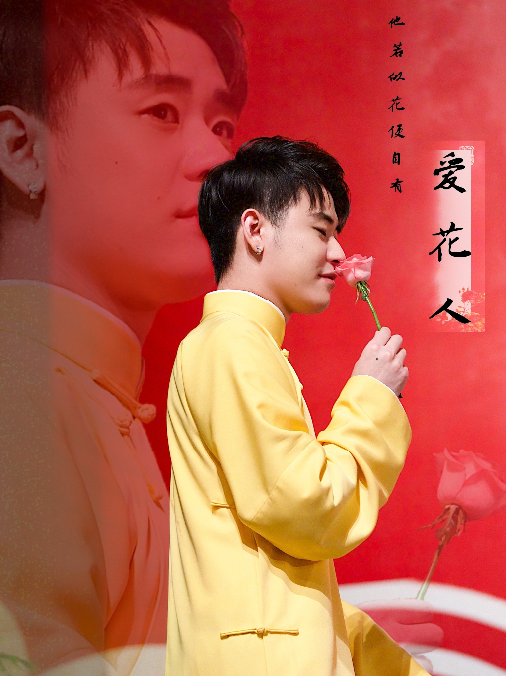 《后台那些事儿》【九辫儿现实友情向】108