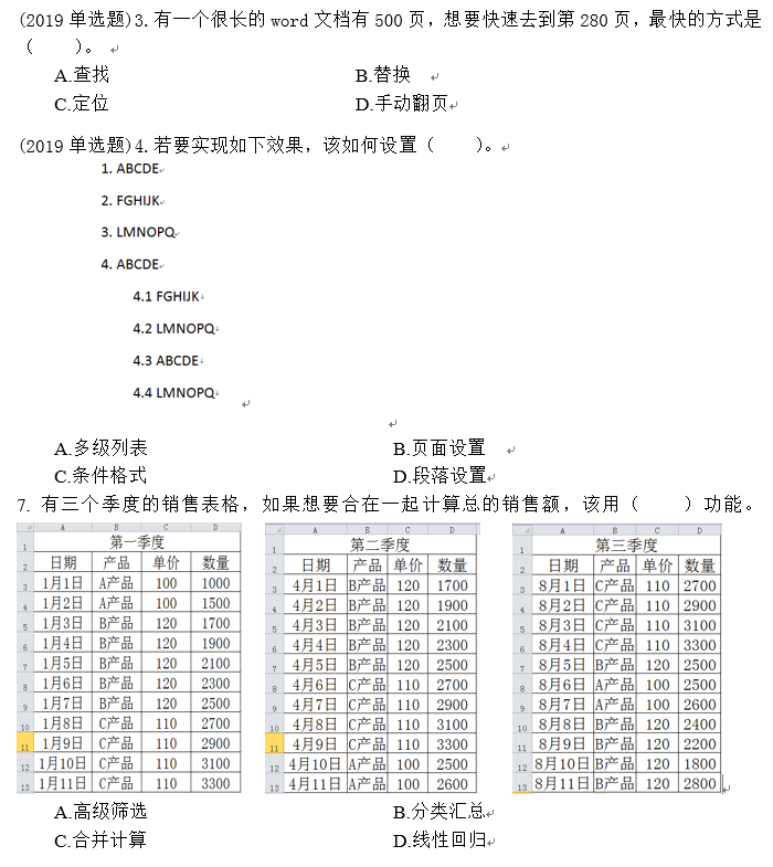 62464c30e618f8e350f7d97ac68ef8afb2c6cad6.png