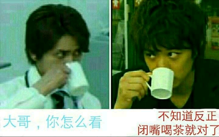 分享假面骑士的表情包