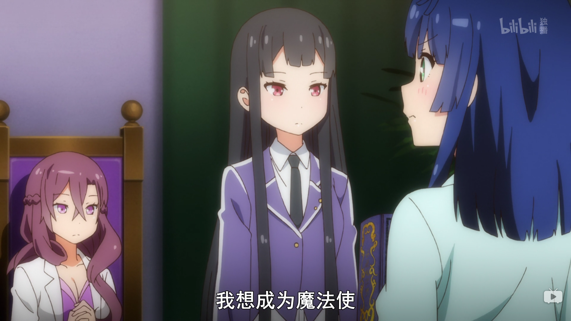 魔法学院魔法少女 626fe3bb3b7a071287285f0f174be72a159bfa60.png