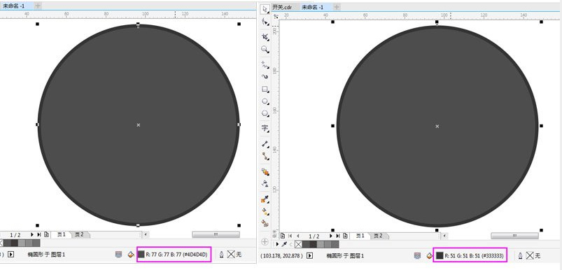 cdr教程coreldraw绘制立体逼真的开关按钮