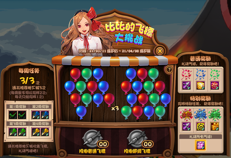 6274ea790aaaec0adadaa76f691513207a2084cd.png