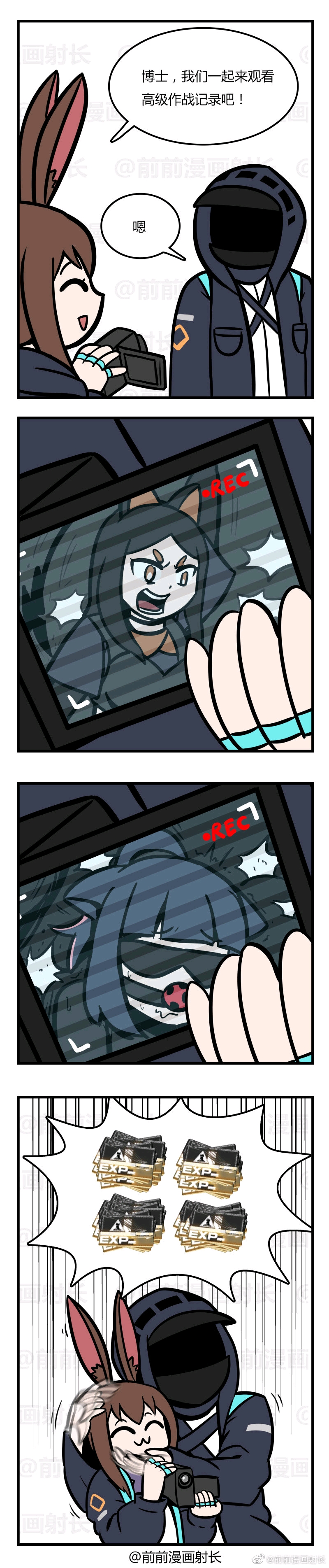 截图选老婆环节 后排宣群欢迎加入黑钢国际b_s,群聊号码:750364470