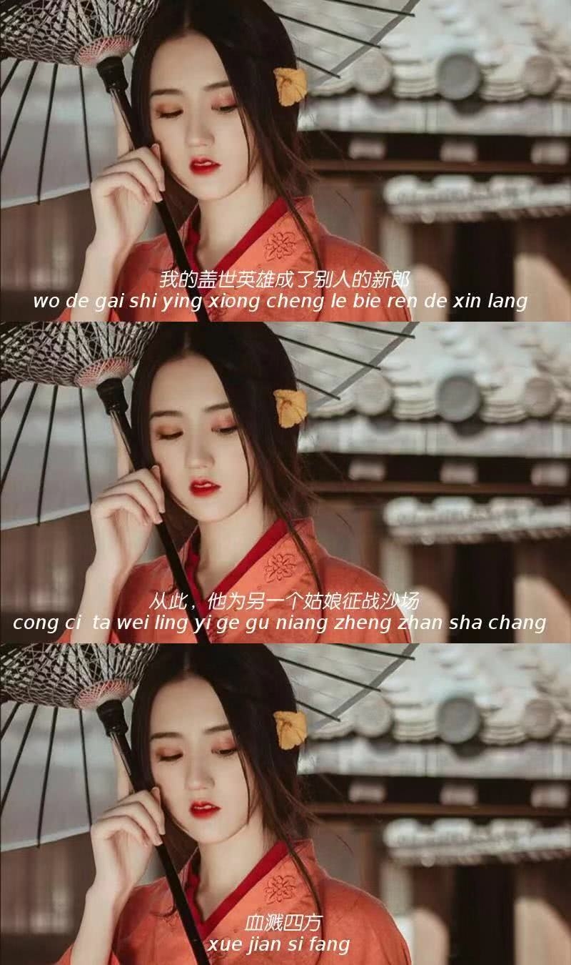 古风拼接壁纸(2)