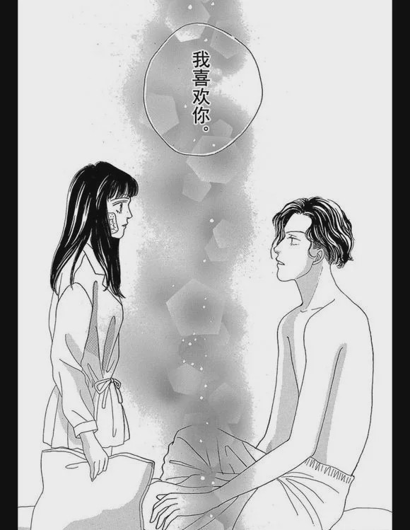 漫画中道明寺多次向杉菜表白