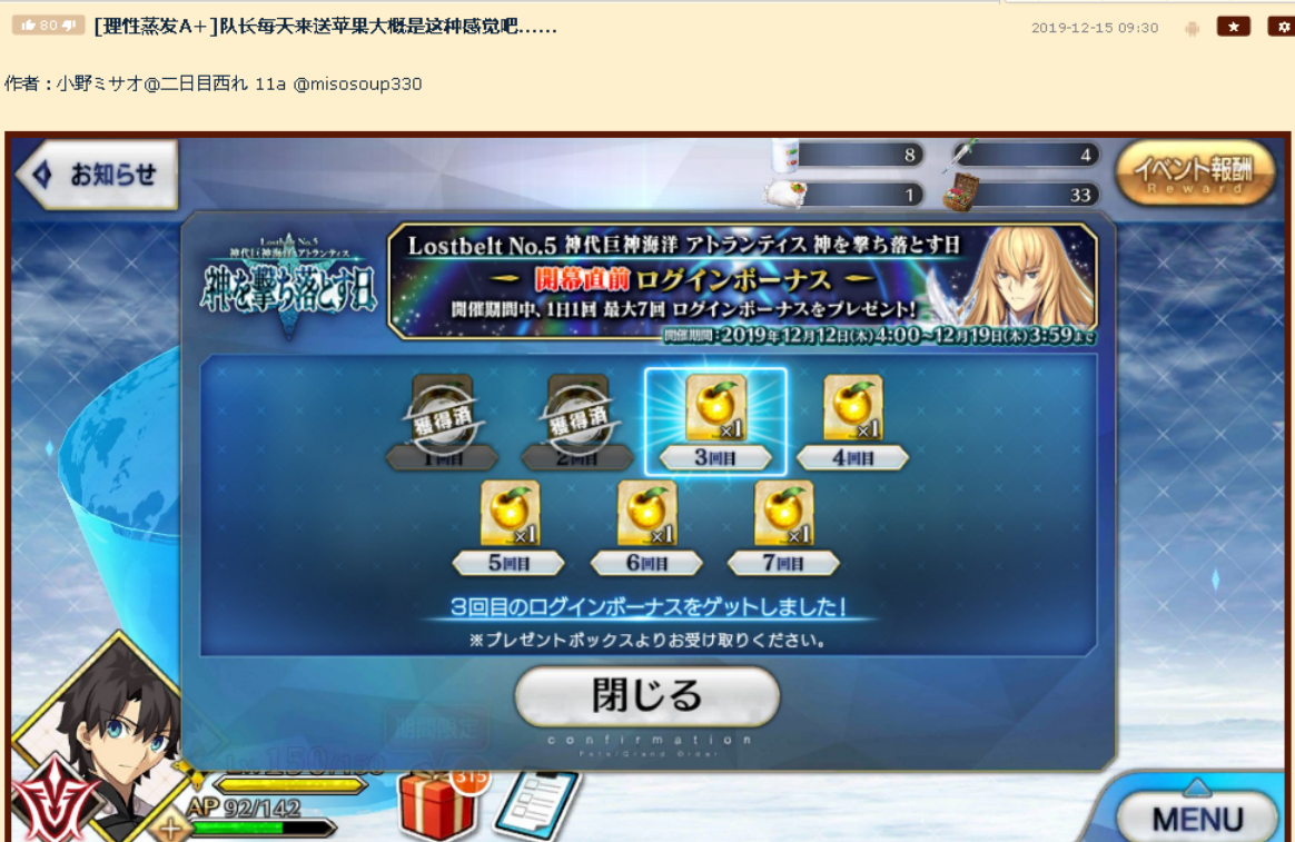 苍蓝星!(12.15)