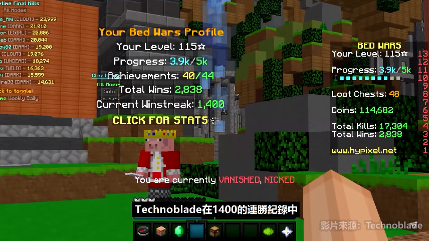 我的世界:比dream还要强的玩家,technoblade,mc史上的