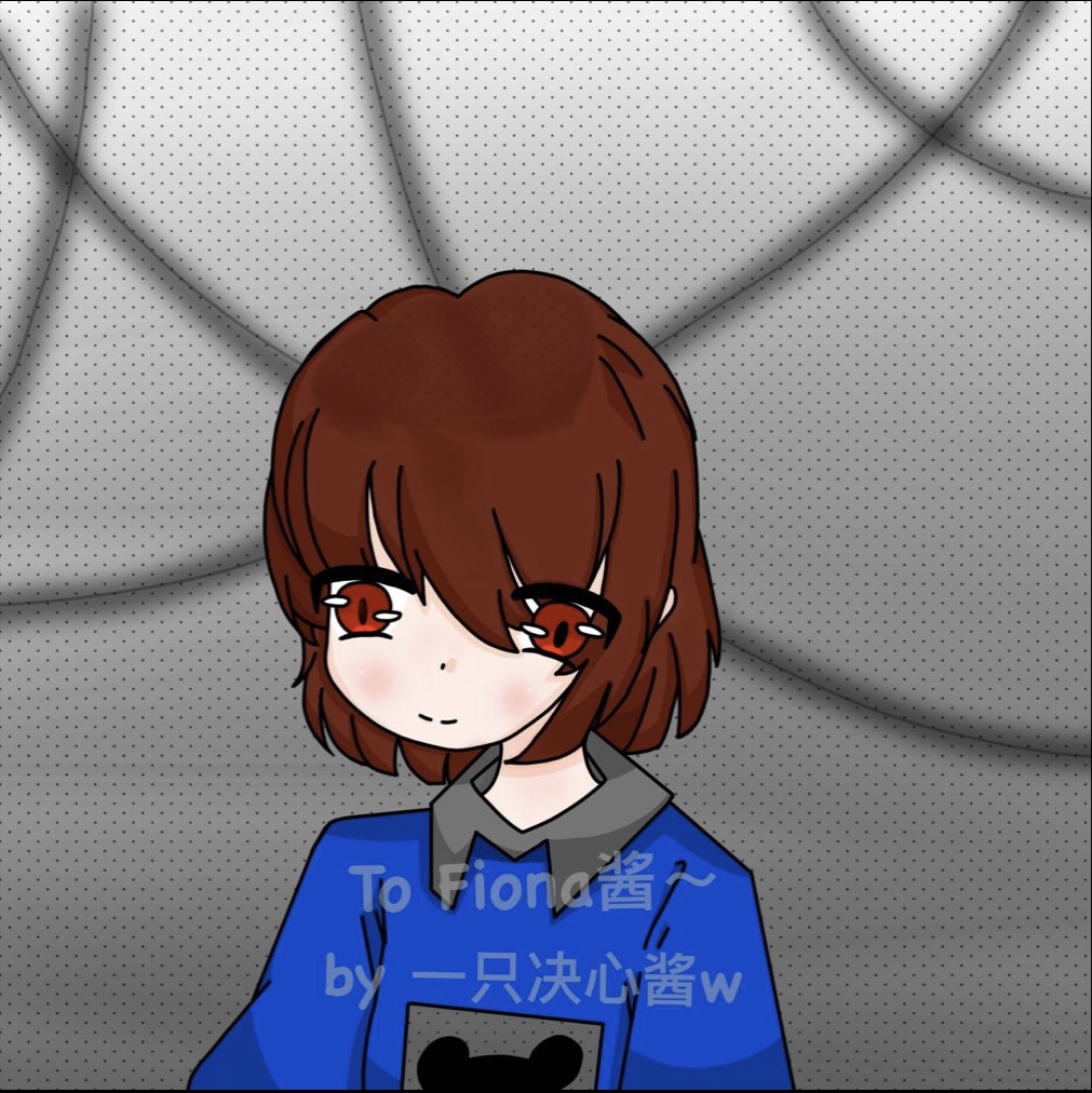 fiona酱的赠图!