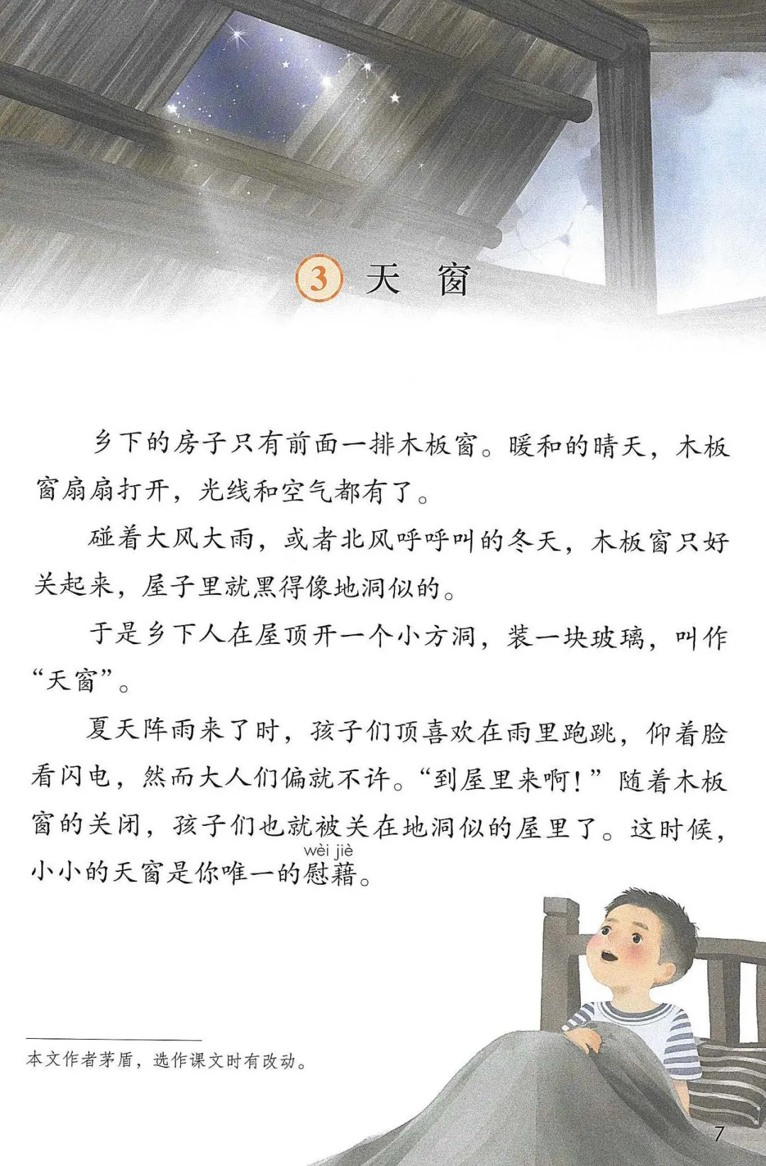 62a1a07dbb4f949f6a3ad8d13fd60e2259c52e5d.jpg
