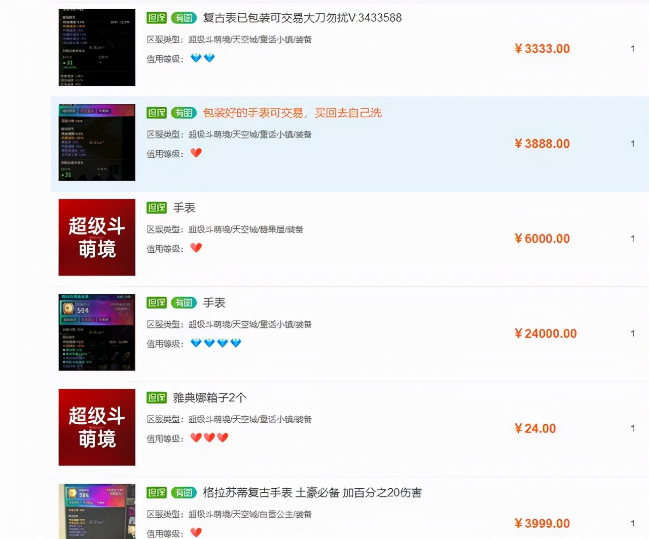62a523a383cdea279f31848a4a3c9ea9fb838c5b.jpg