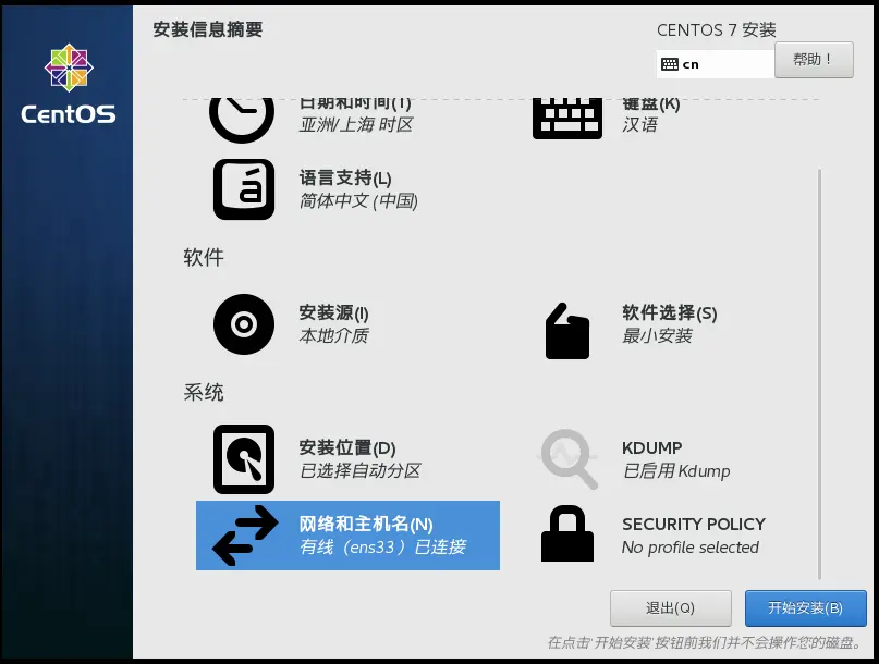宝塔面板安装使用教程