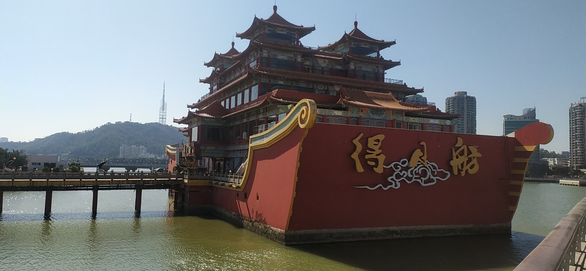 旅游风景珠海得月舫