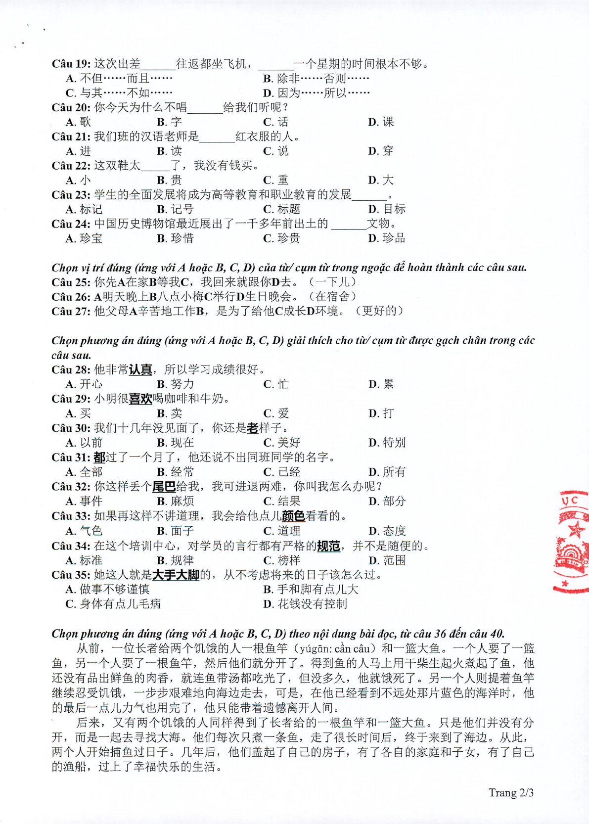 62bf4de078299d951692224b60f3235692ba6ce7.png