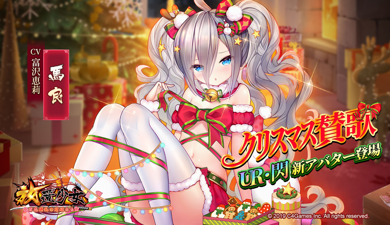 放置少女百花缭乱的萌姬物语角色情报图2