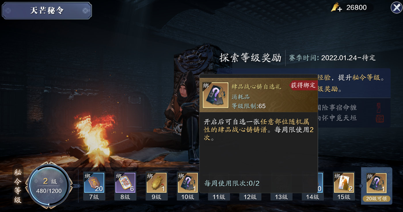 dnf虚妄迷宫—虚妄迷宫有什么奖励