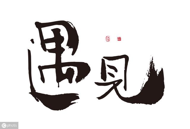 千款常用字体包分享,平面设计巧妙运用字体?字体设计重要性ui设计30以上图片