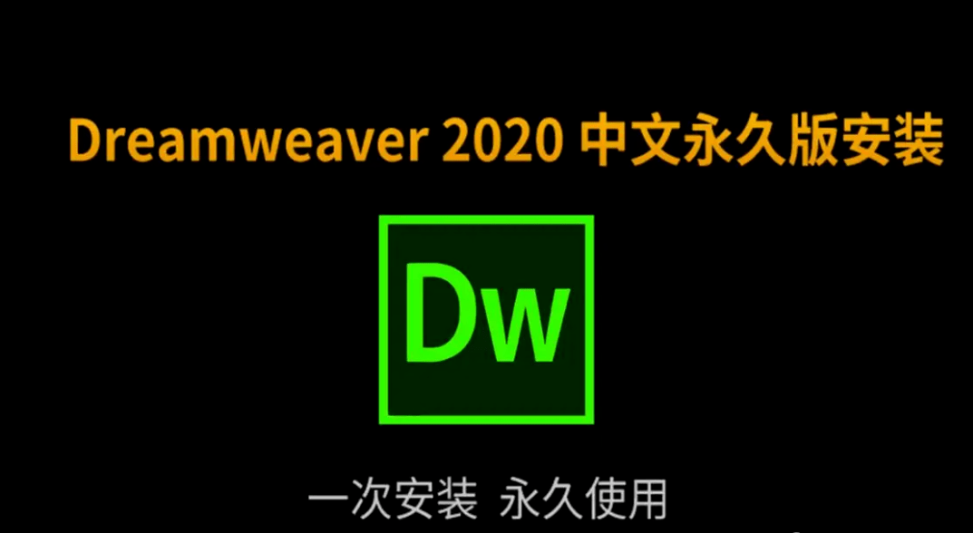 ps制作 dw软件下载，photoshop dreamweaver 第1张