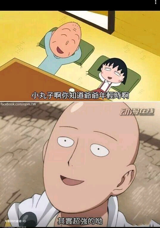 纯属搞笑